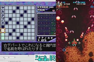 19時55分 ごろ