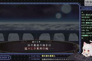 19時55分 ごろ