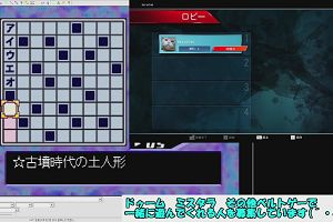 20時25分 ごろ