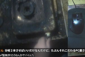 00時05分 ごろ