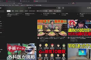 00時10分 ごろ