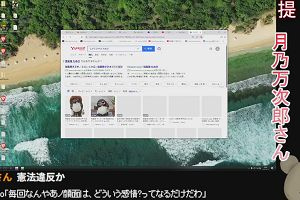 00時25分 ごろ