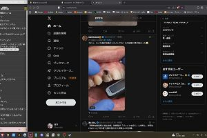 00時35分 ごろ