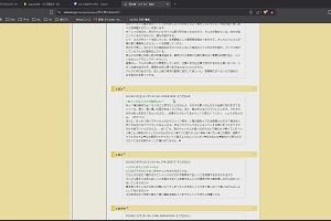 02時35分 ごろ