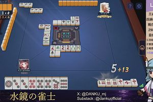 03時30分 ごろ