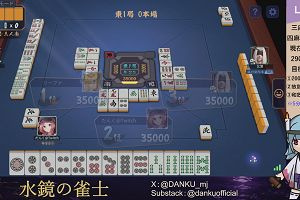 03時50分 ごろ