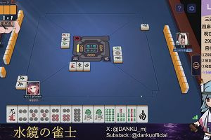 04時10分 ごろ