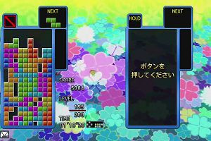 12時15分 ごろ