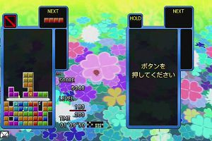 12時45分 ごろ