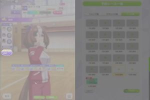 12時55分 ごろ