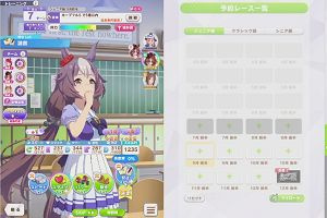 13時10分 ごろ
