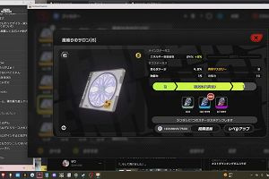 13時45分 ごろ