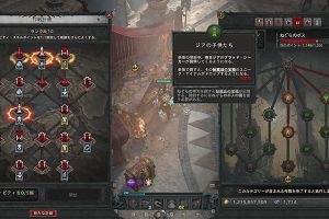 13時50分 ごろ