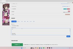 15時30分 ごろ