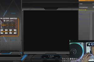16時15分 ごろ
