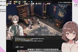 17時50分 ごろ