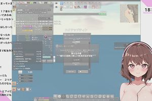 18時40分 ごろ
