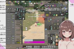 19時30分 ごろ