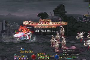 19時55分 ごろ