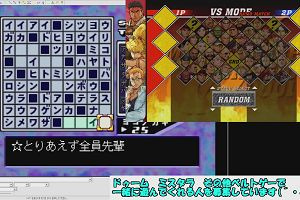 20時00分 ごろ
