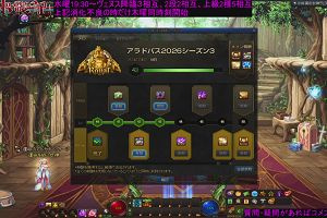 20時10分 ごろ