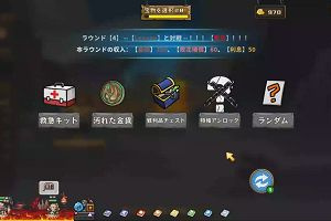 20時35分 ごろ