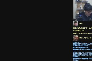 20時45分 ごろ