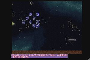 20時50分 ごろ