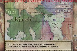 21時00分 ごろ