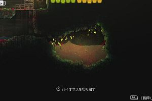 21時05分 ごろ