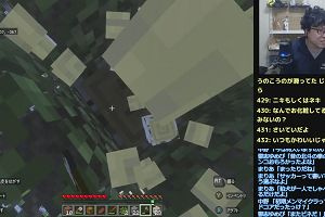 21時20分 ごろ