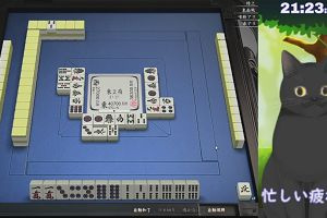 21時20分 ごろ