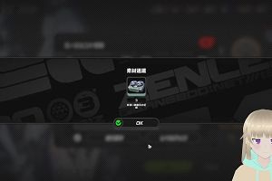 21時25分 ごろ