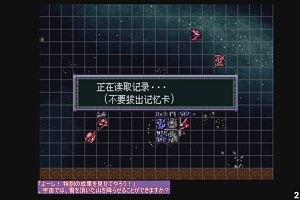 21時30分 ごろ