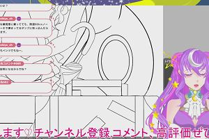 21時30分 ごろ