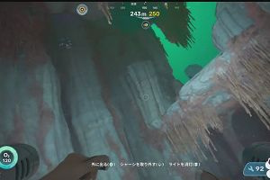21時50分 ごろ