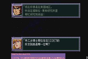 22時10分 ごろ