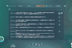 22時40分 ごろ
