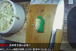 23時05分 ごろ