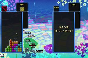 23時15分 ごろ