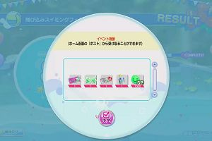 23時30分 ごろ
