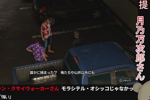 23時35分 ごろ