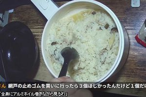 02時10分 ごろ
