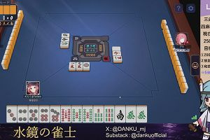 03時20分 ごろ