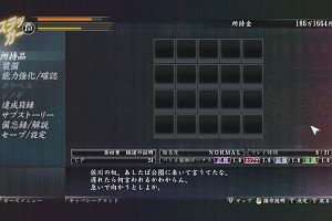 03時25分 ごろ
