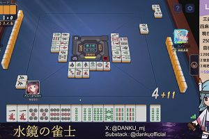 03時40分 ごろ
