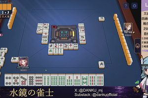 04時00分 ごろ