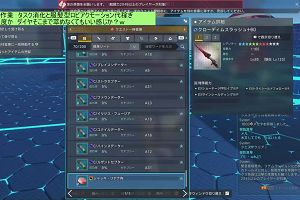 06時50分 ごろ