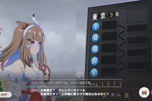 09時45分 ごろ