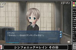 10時05分 ごろ